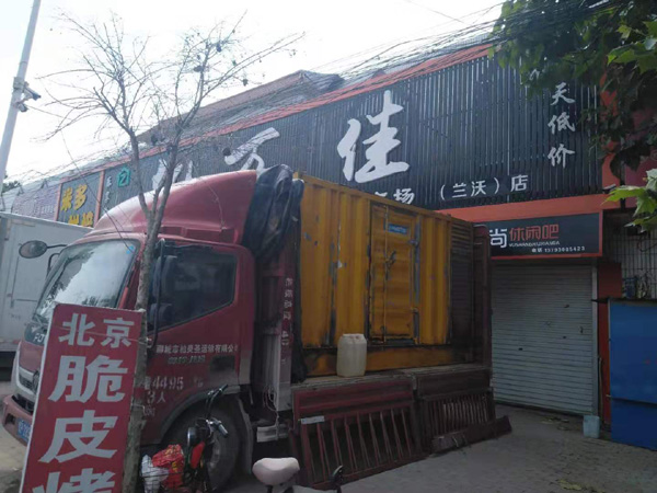 牟定租赁发电机-柴油发电机组在火车站的应用 