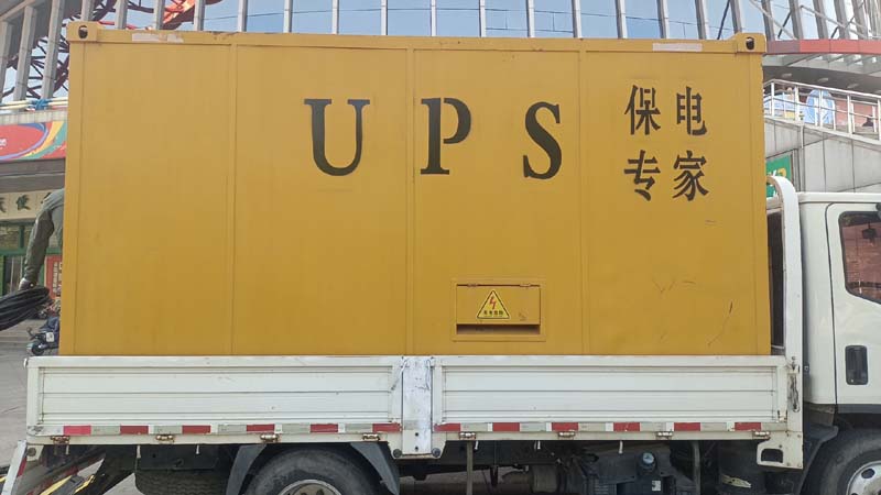 牟定怎样判断柴油发电机组和UPS电源的配合工作是否正常？